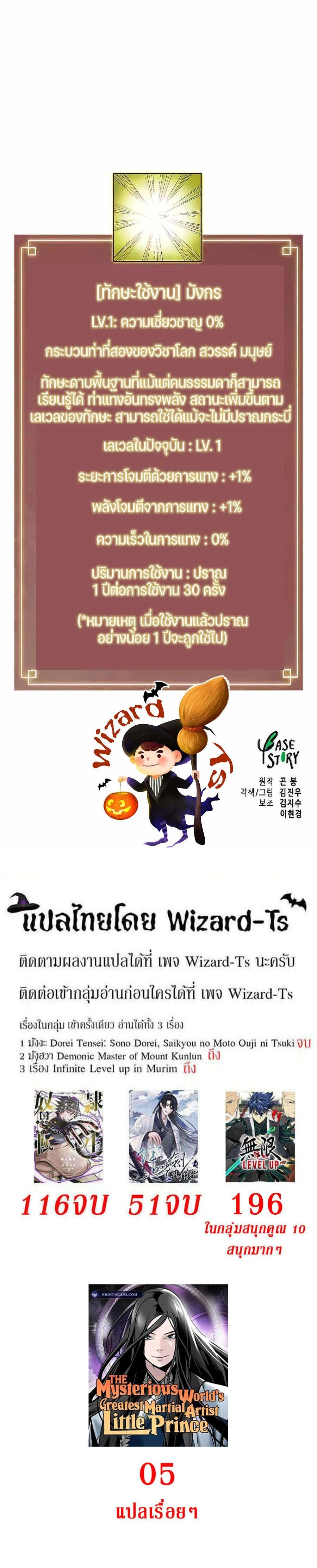 หน้าที่ 42