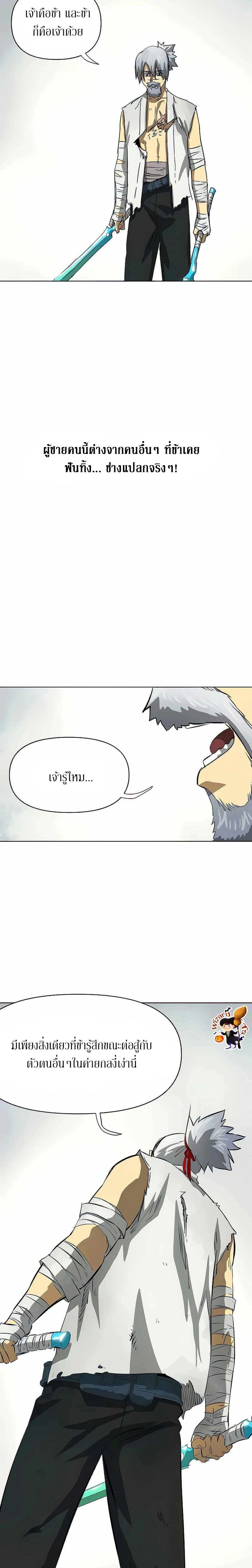 หน้าที่ 26