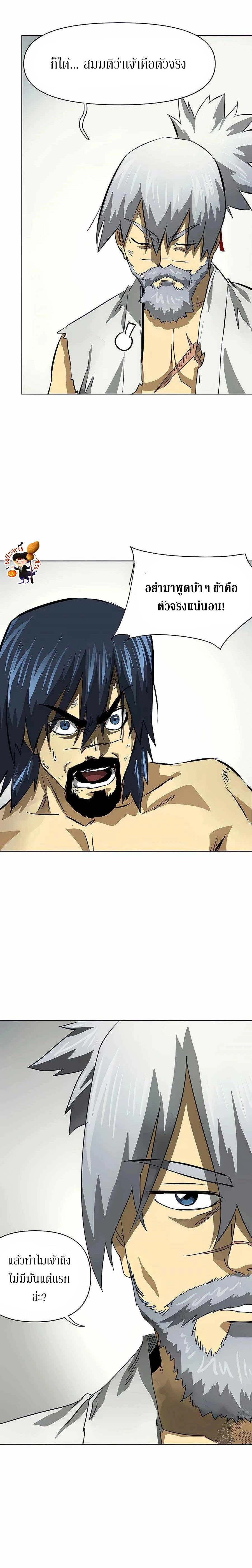 หน้าที่ 24