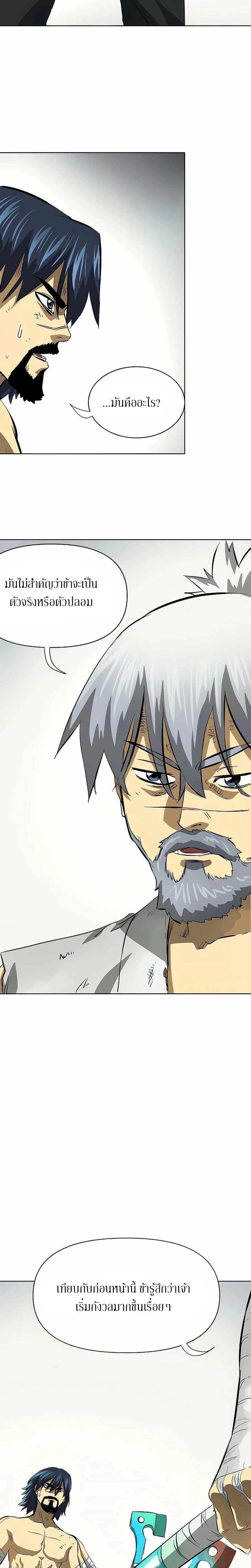 หน้าที่ 27