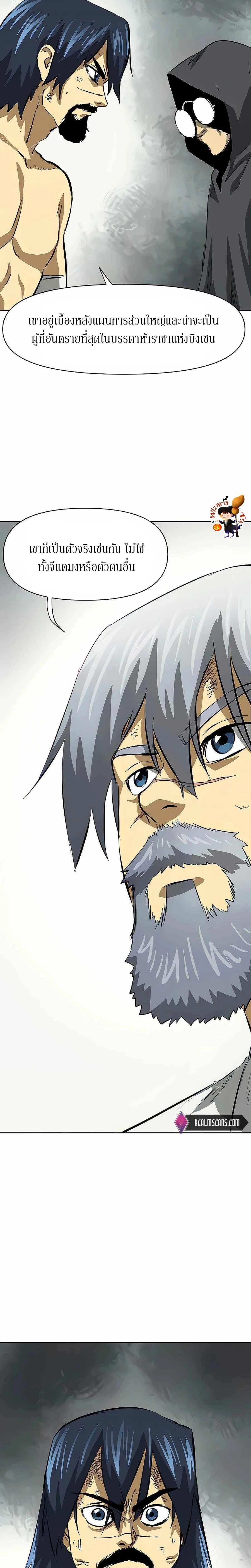 หน้าที่ 29