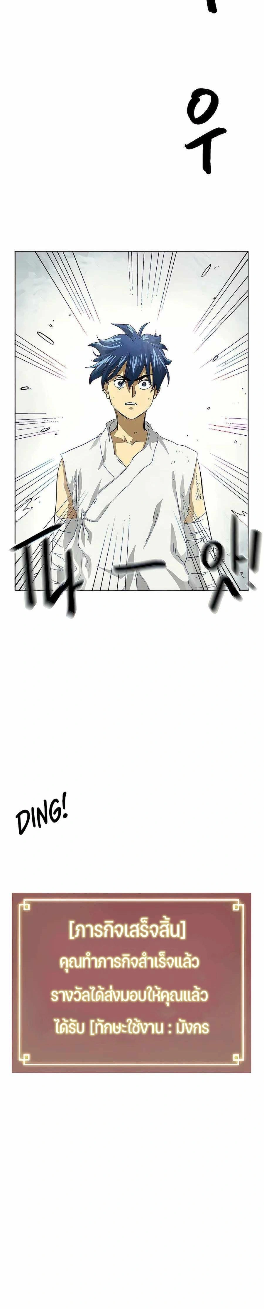 หน้าที่ 41