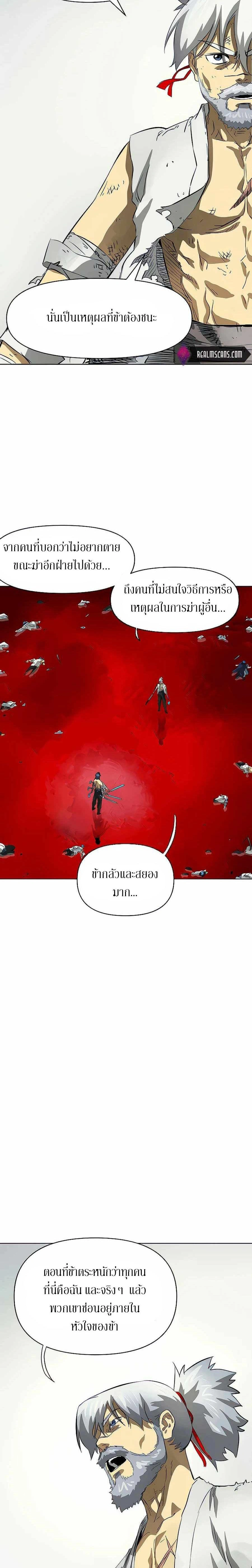 หน้าที่ 34