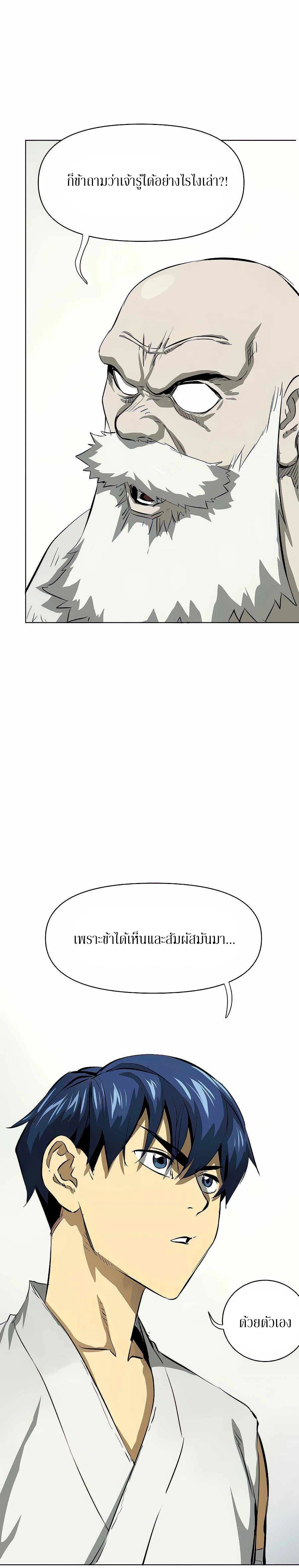 หน้าที่ 42