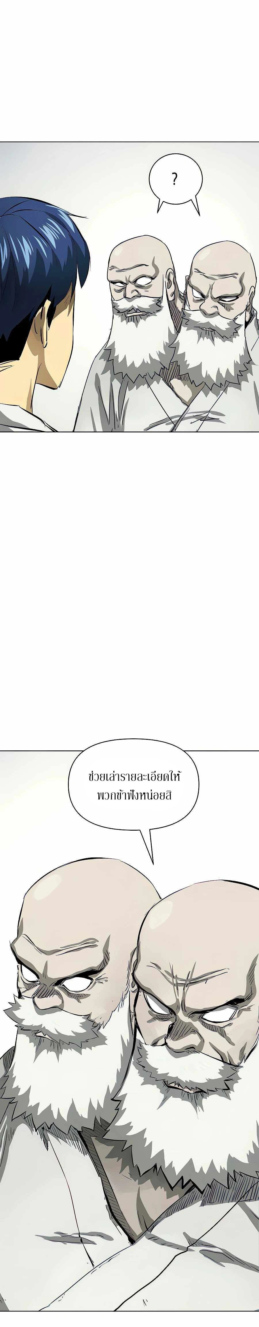 หน้าที่ 43