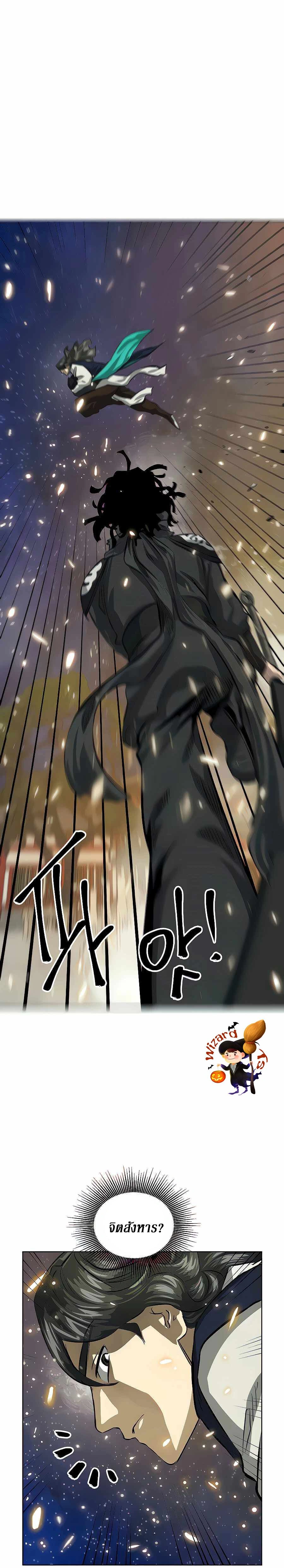 หน้าที่ 25