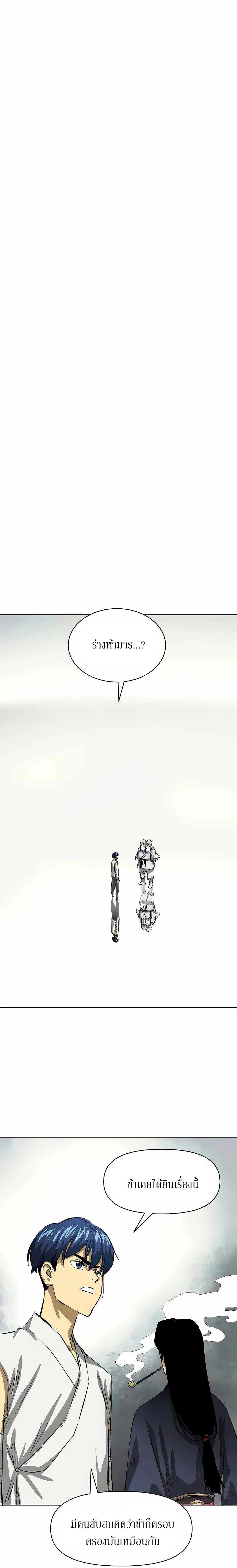 หน้าที่ 36