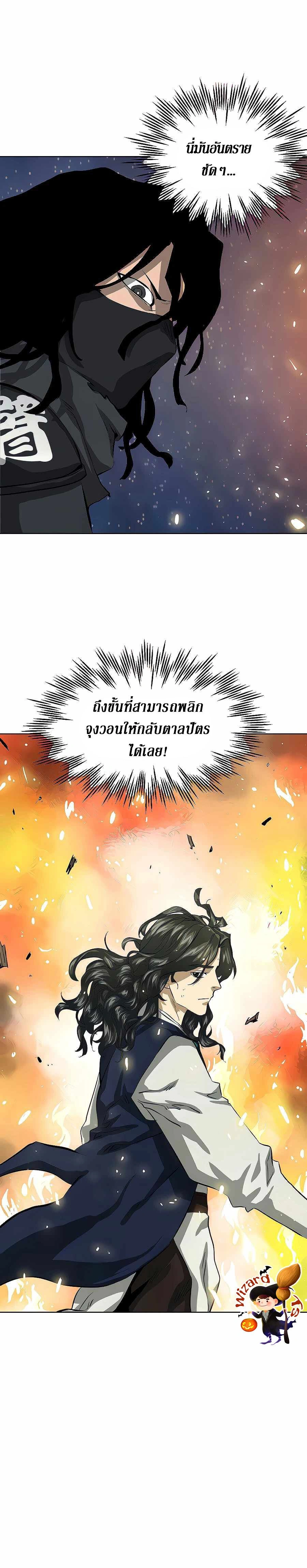 หน้าที่ 35