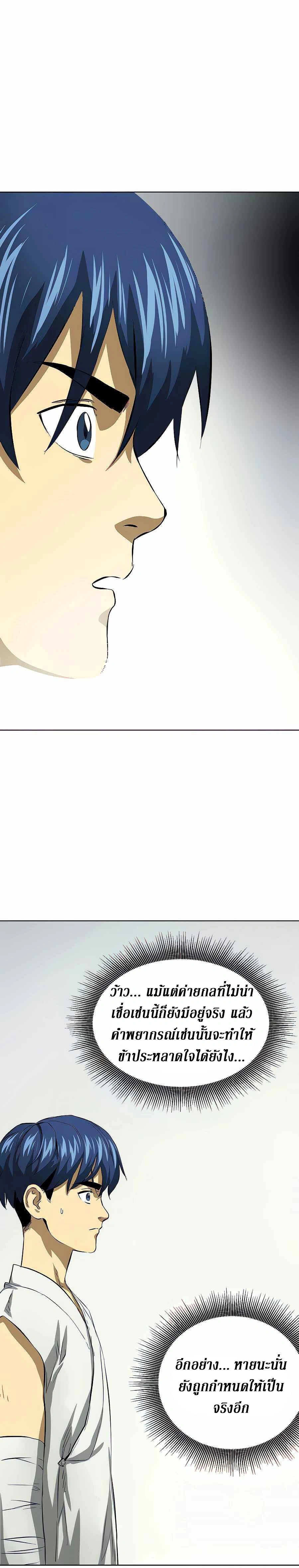 หน้าที่ 39