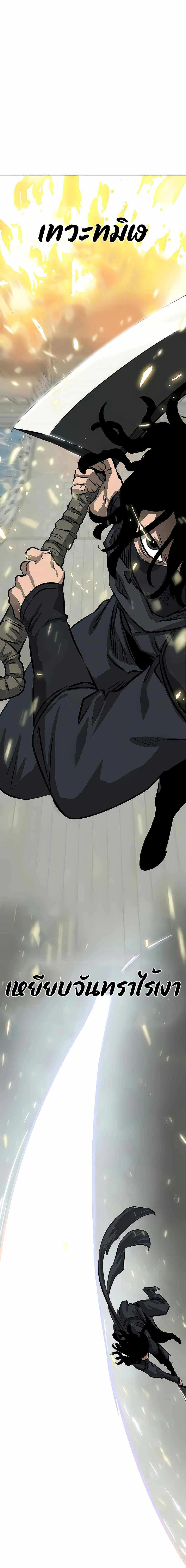 หน้าที่ 28