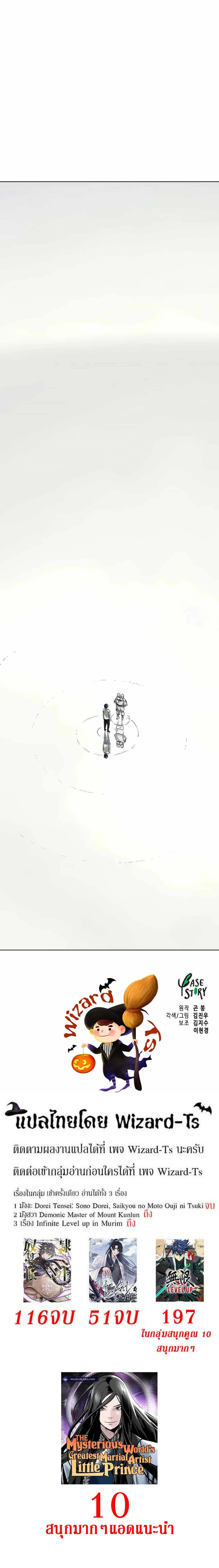 หน้าที่ 44