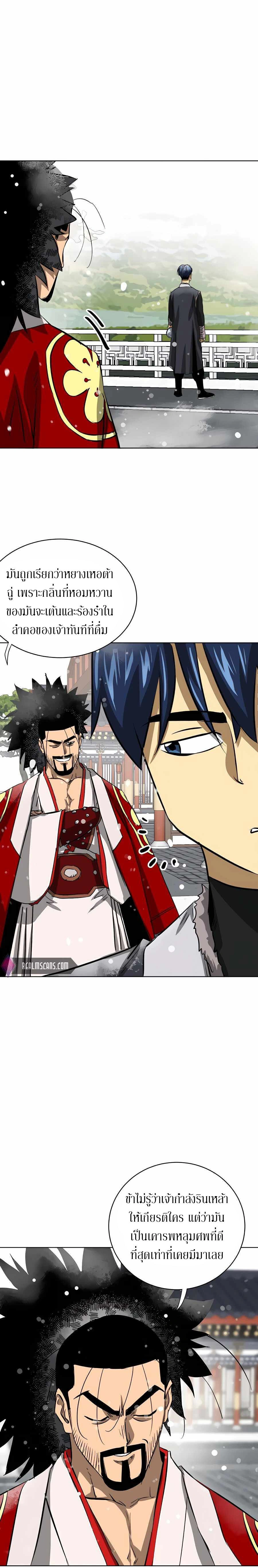 หน้าที่ 37