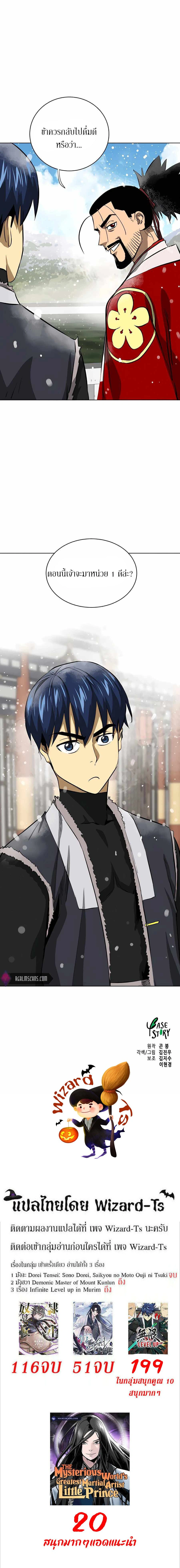 หน้าที่ 42