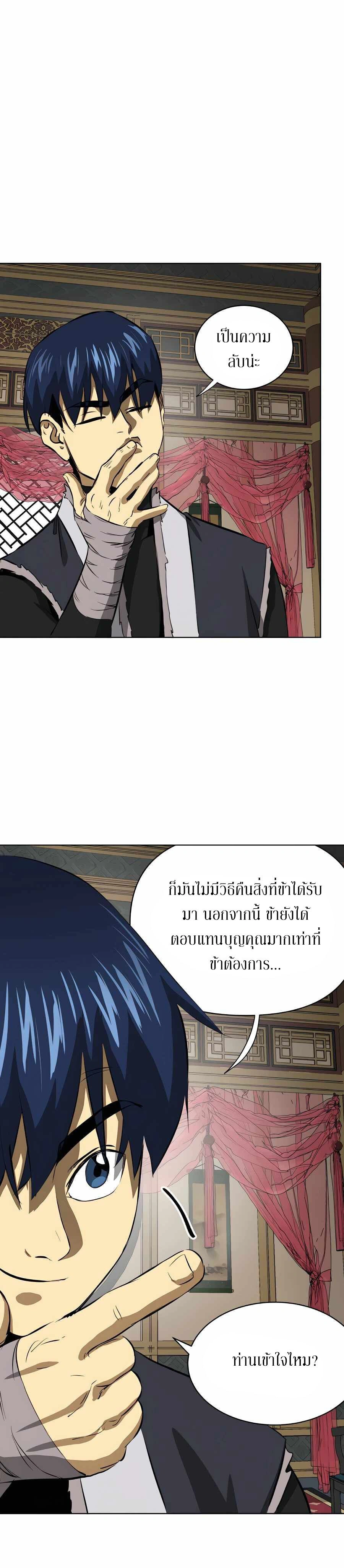 หน้าที่ 31