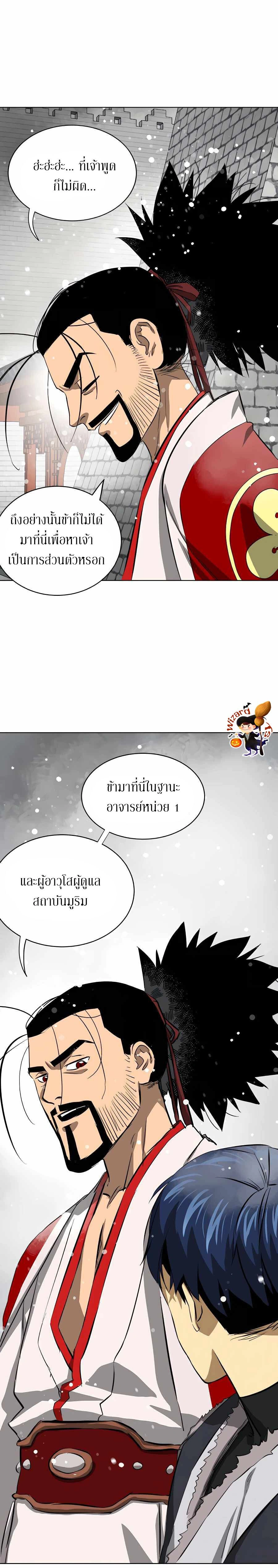 หน้าที่ 39
