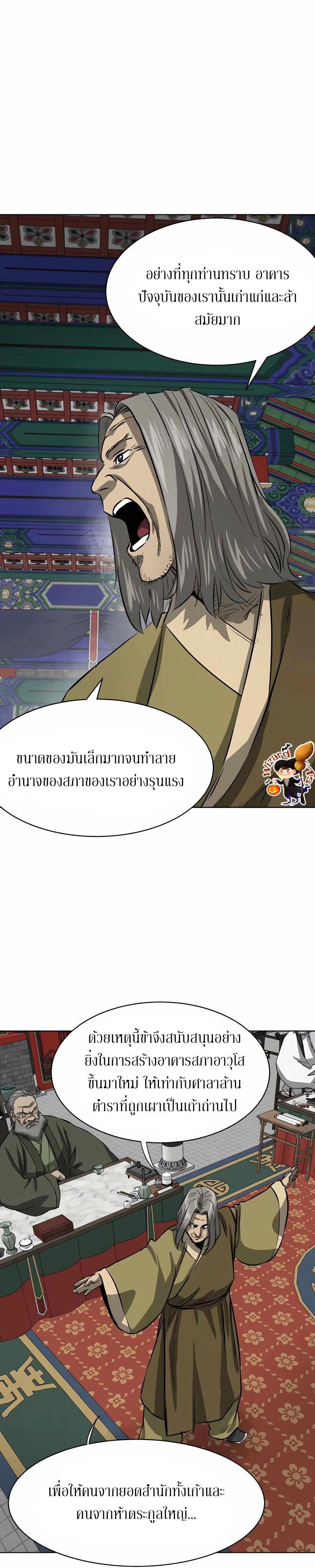 หน้าที่ 15