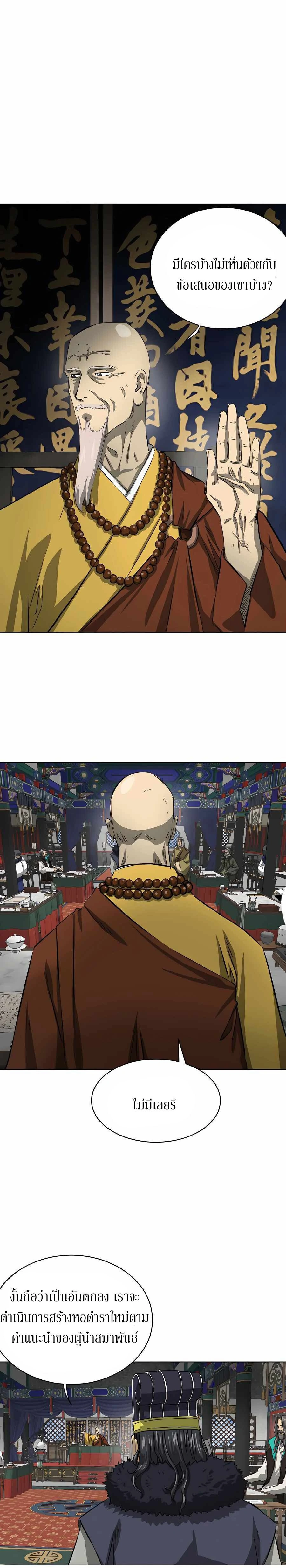 หน้าที่ 25