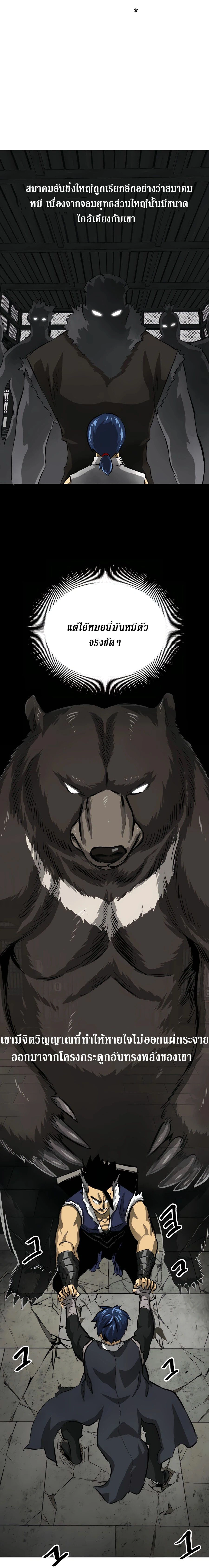 หน้าที่ 41