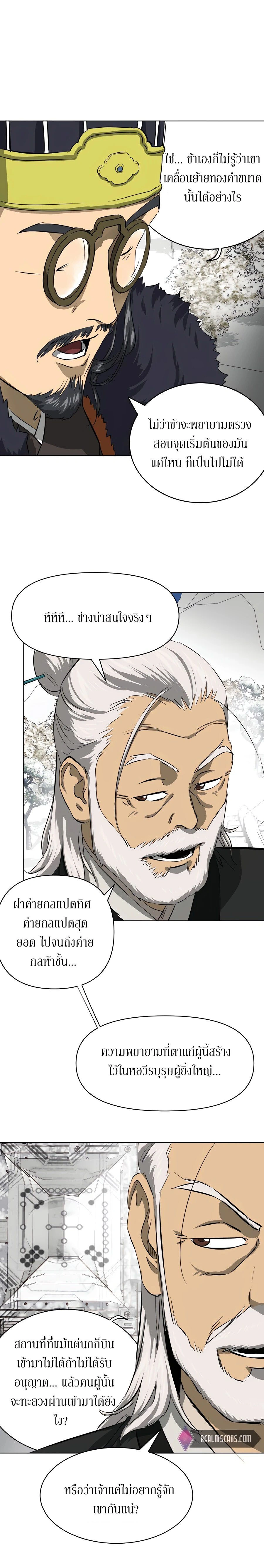 หน้าที่ 21