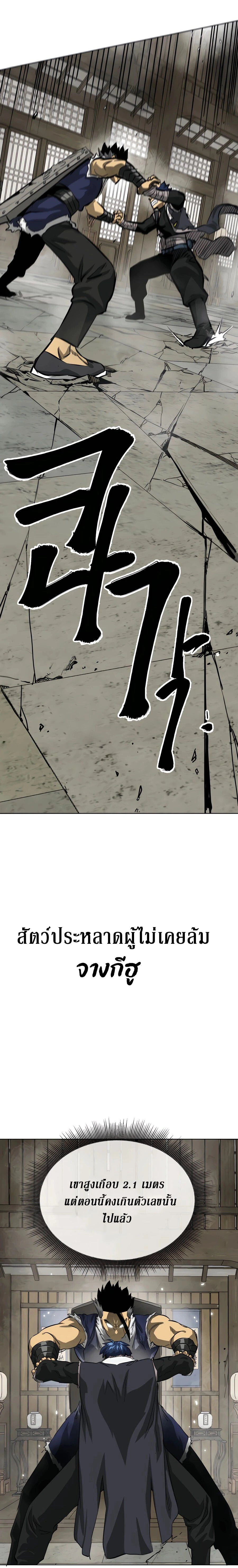 หน้าที่ 40