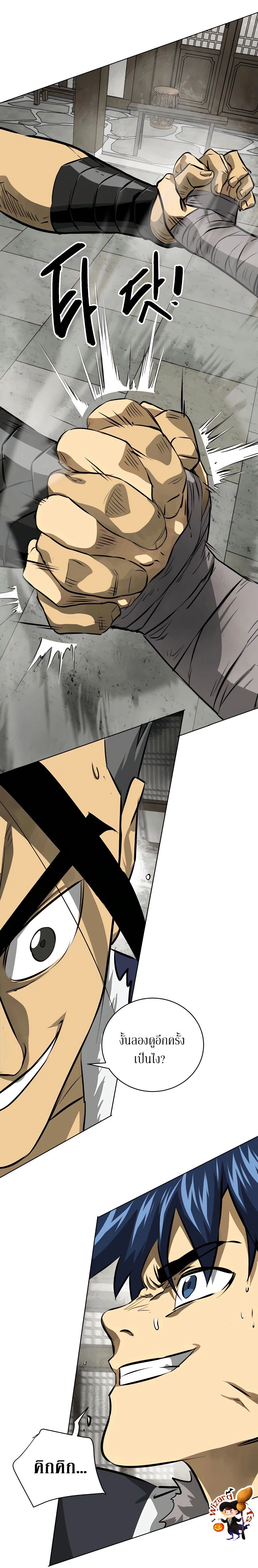 หน้าที่ 39