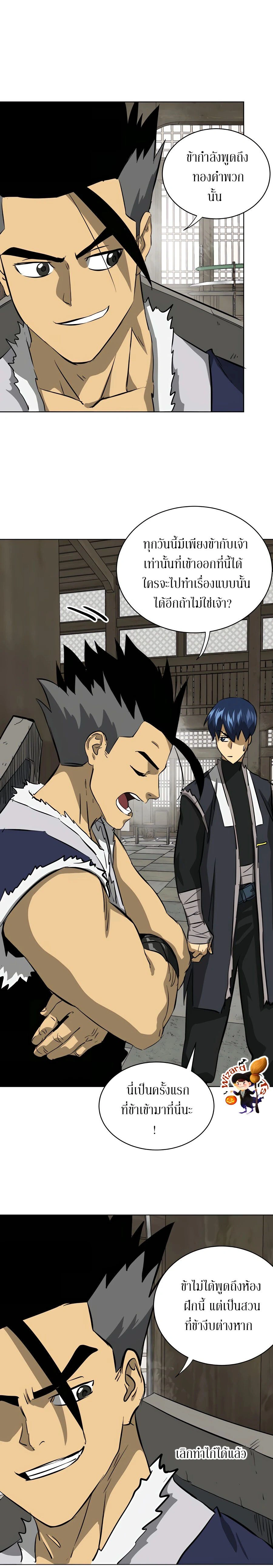 หน้าที่ 25