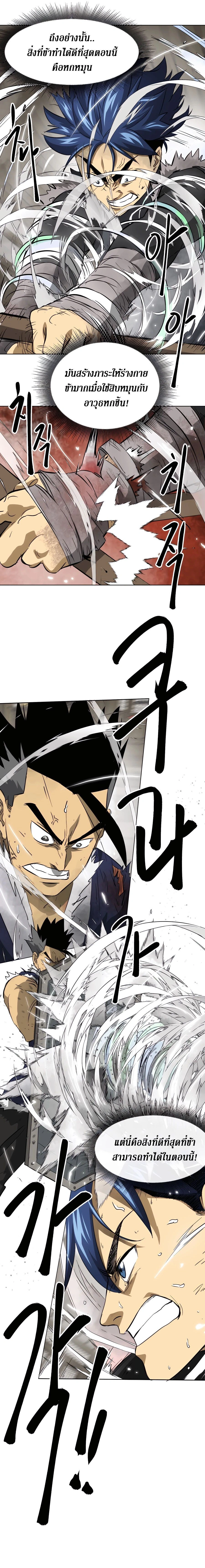 หน้าที่ 42