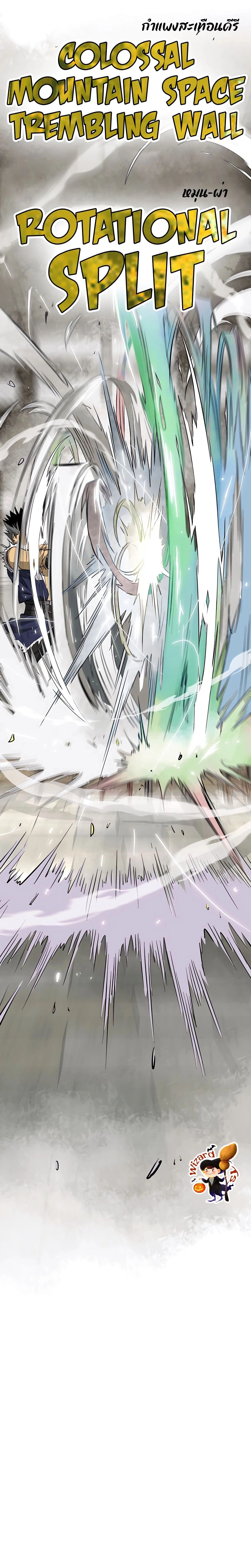 หน้าที่ 44