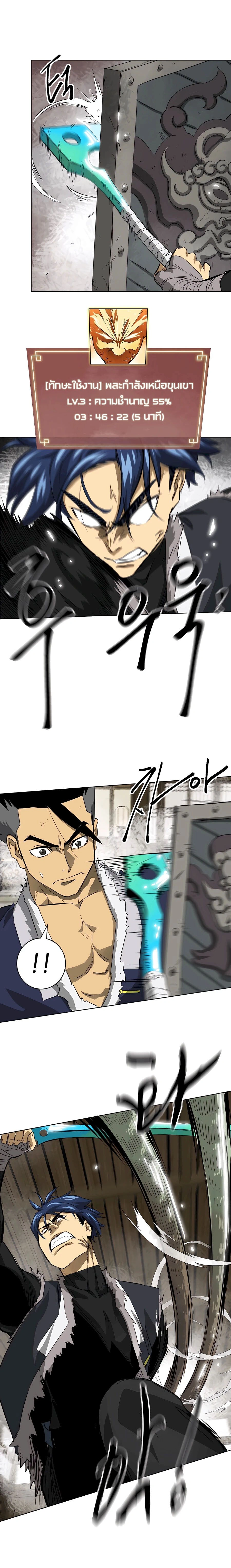 หน้าที่ 26