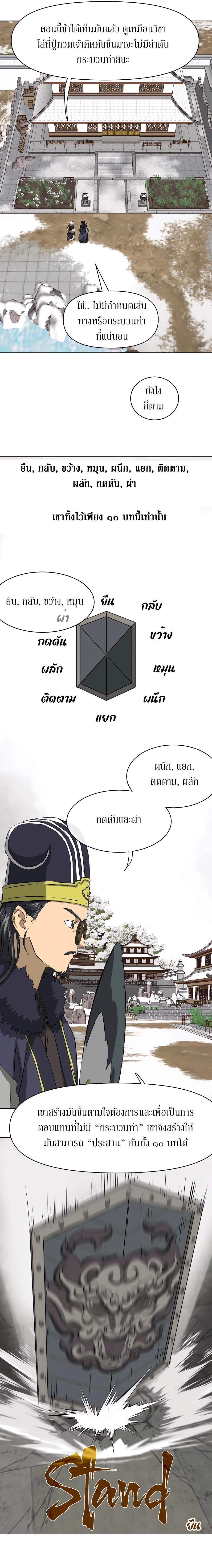 หน้าที่ 36