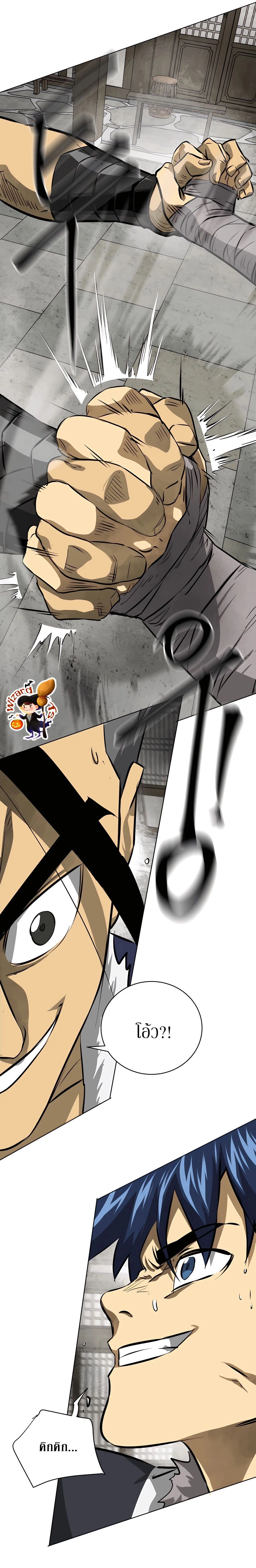 หน้าที่ 11