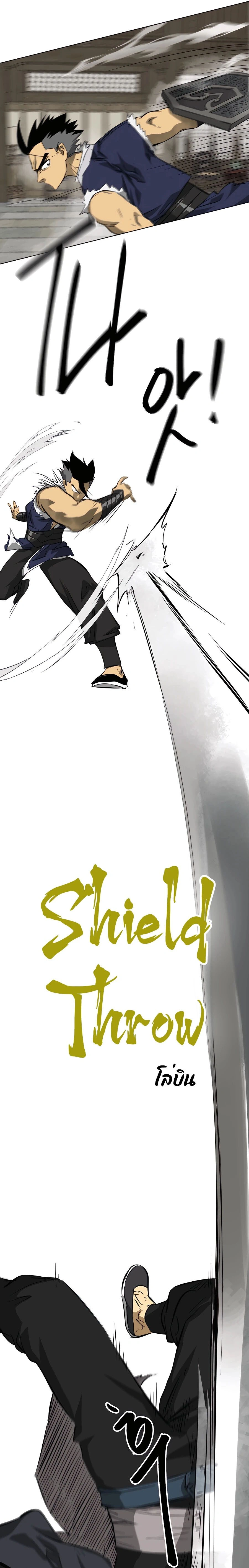 หน้าที่ 29