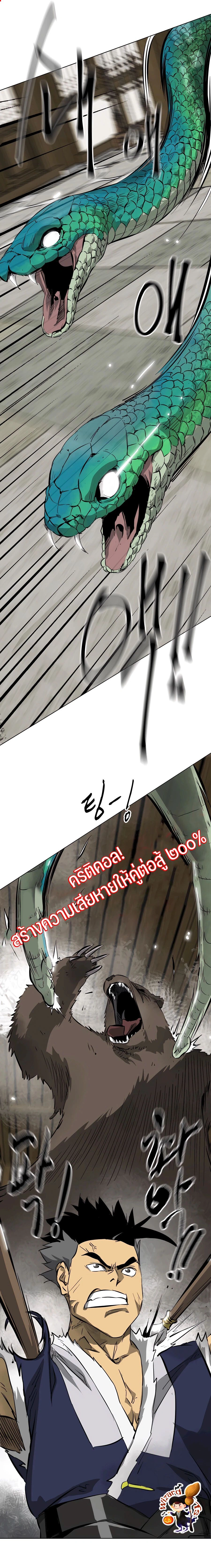 หน้าที่ 27