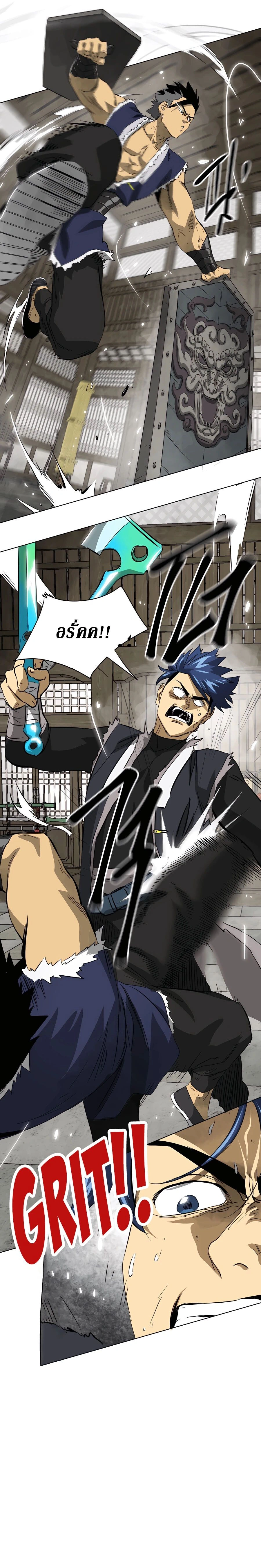 หน้าที่ 46