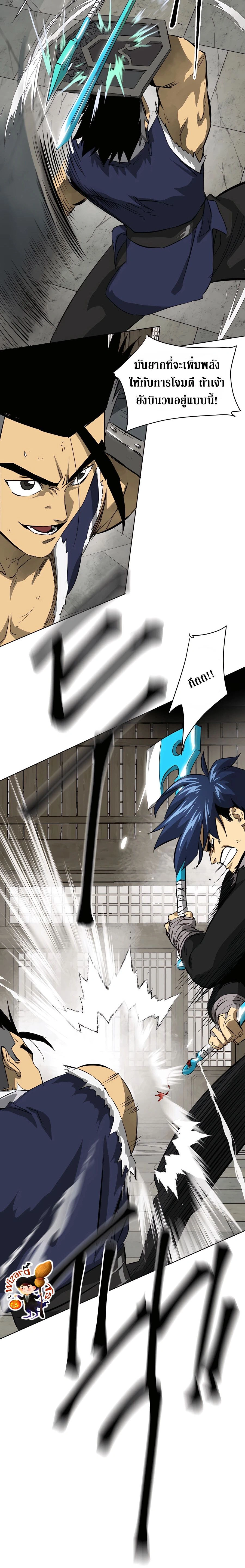 หน้าที่ 21