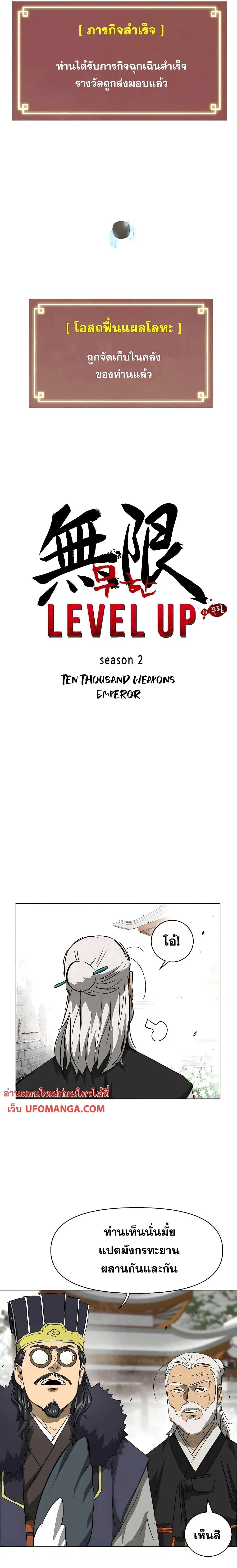 หน้าที่ 18