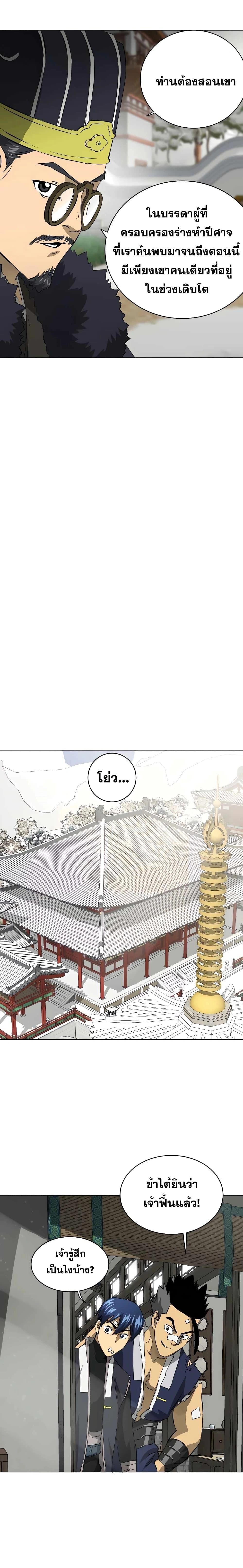 หน้าที่ 42