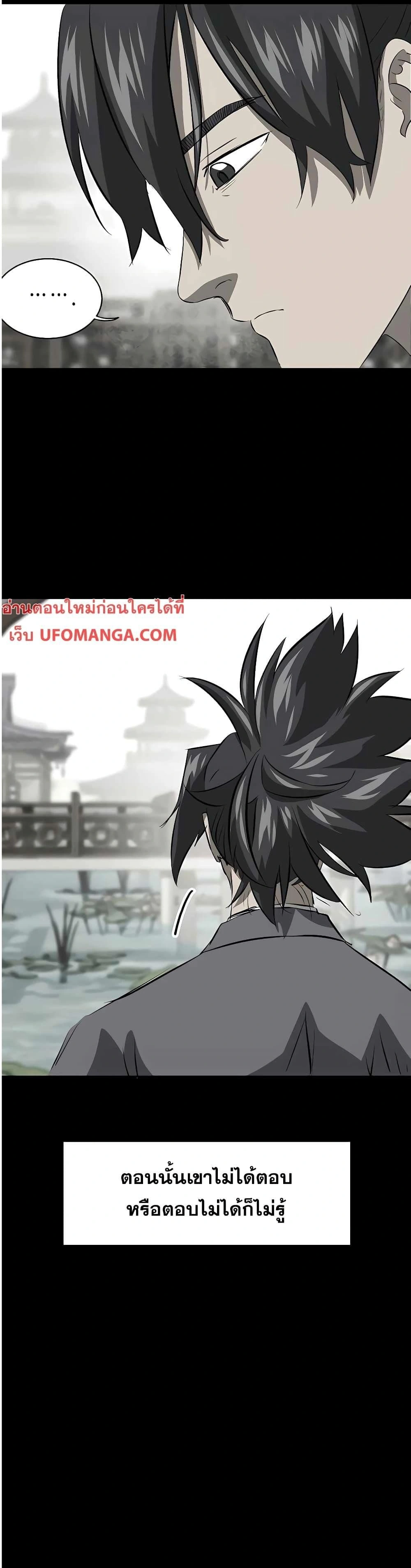 หน้าที่ 31