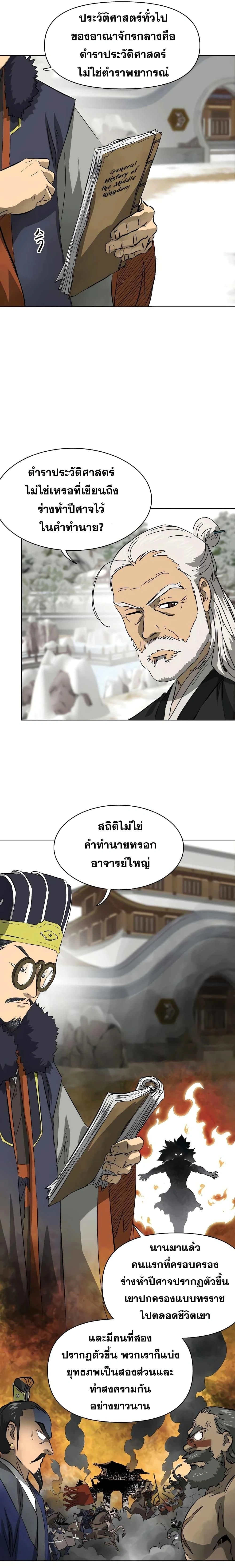 หน้าที่ 38