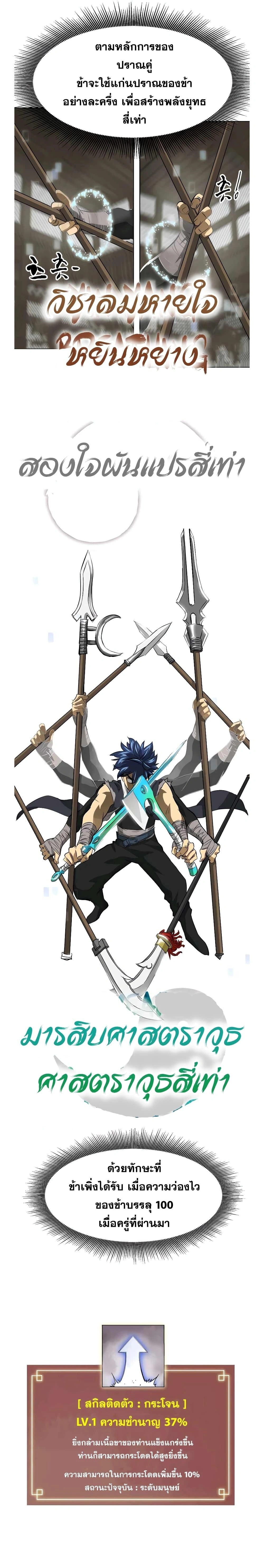 หน้าที่ 6