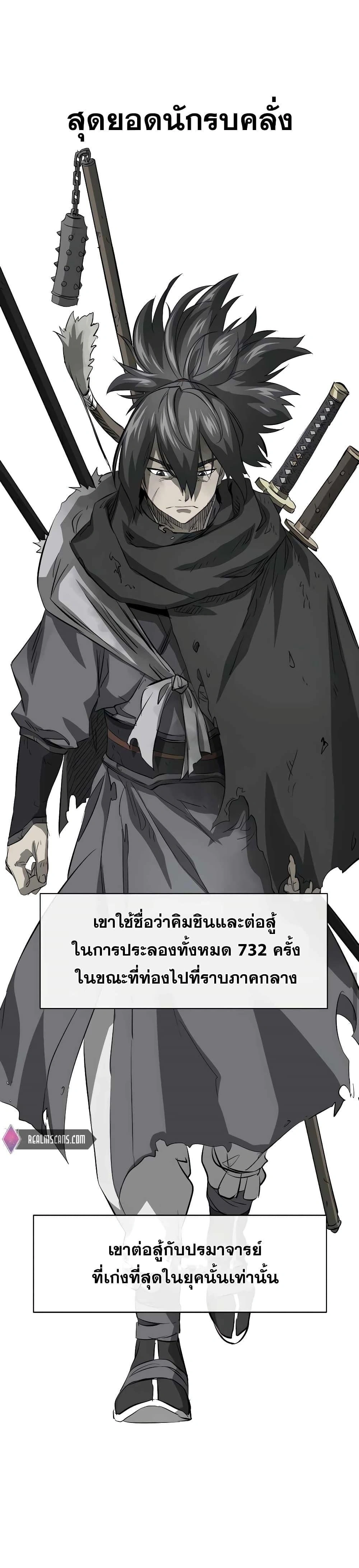 หน้าที่ 28