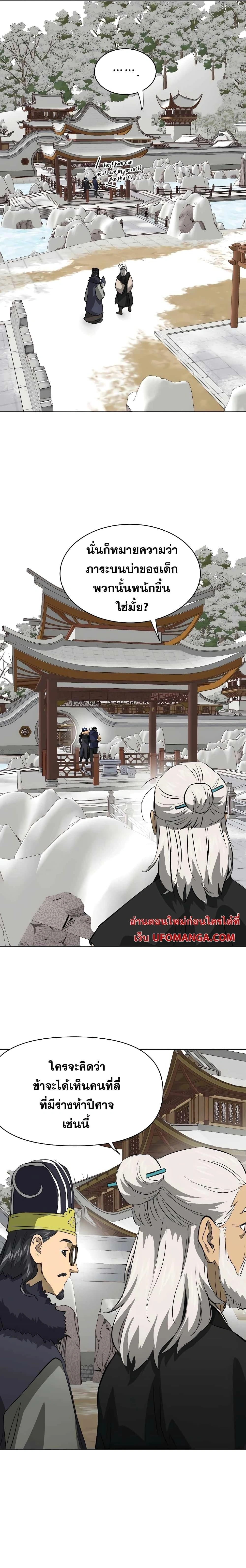 หน้าที่ 41