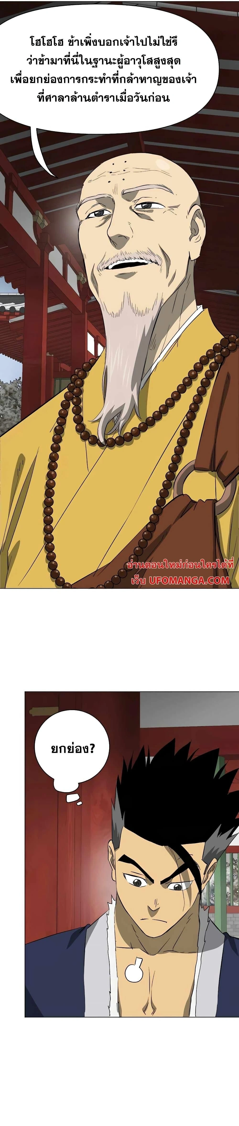 หน้าที่ 36