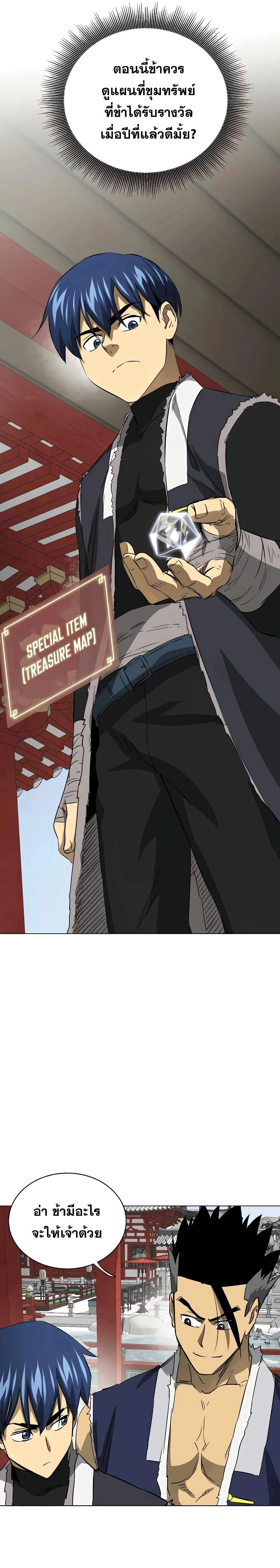 หน้าที่ 28