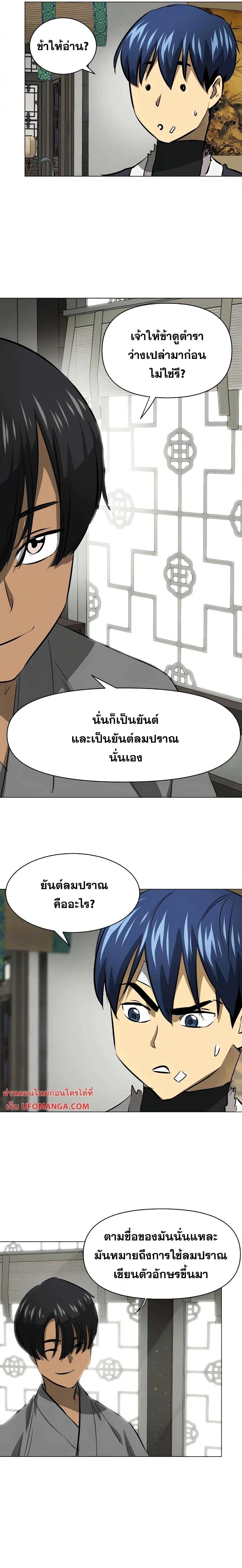 หน้าที่ 22