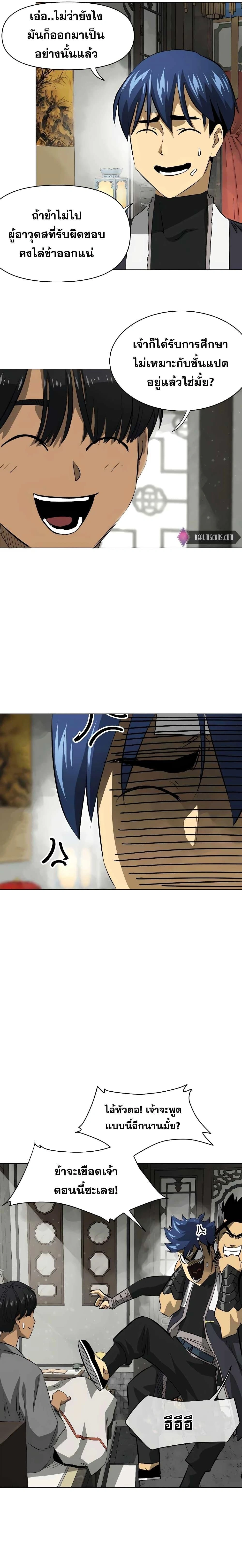 หน้าที่ 19