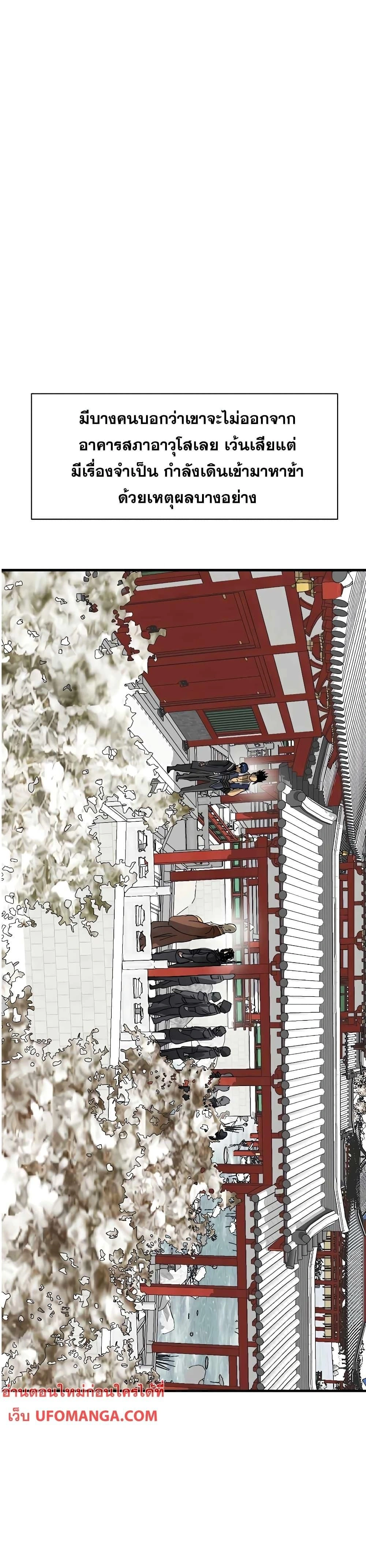 หน้าที่ 34