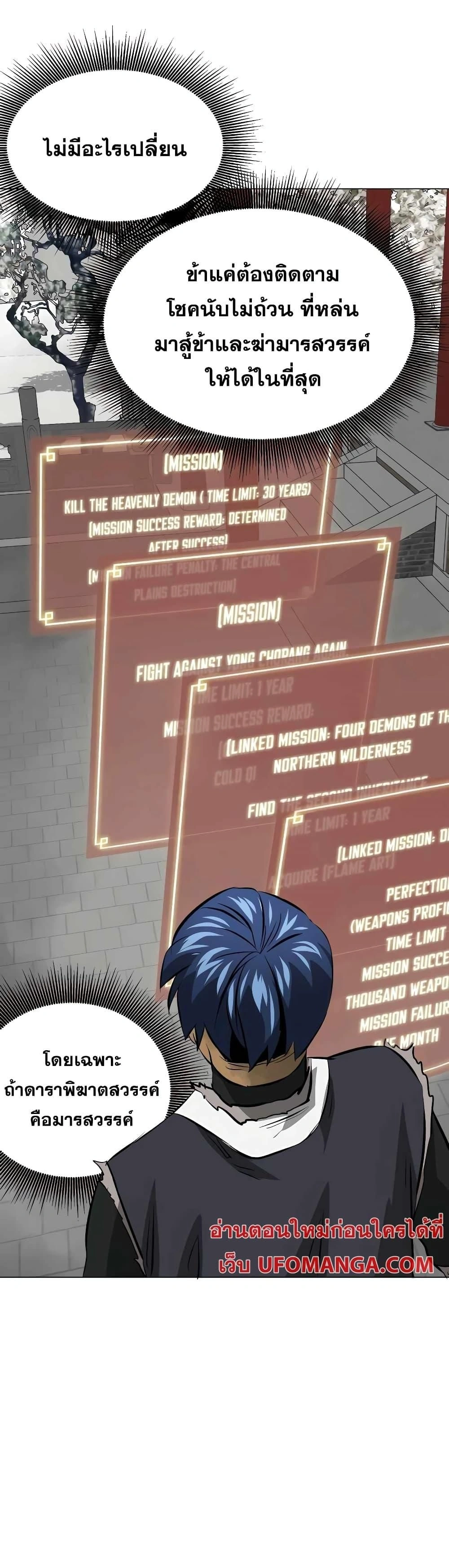 หน้าที่ 27