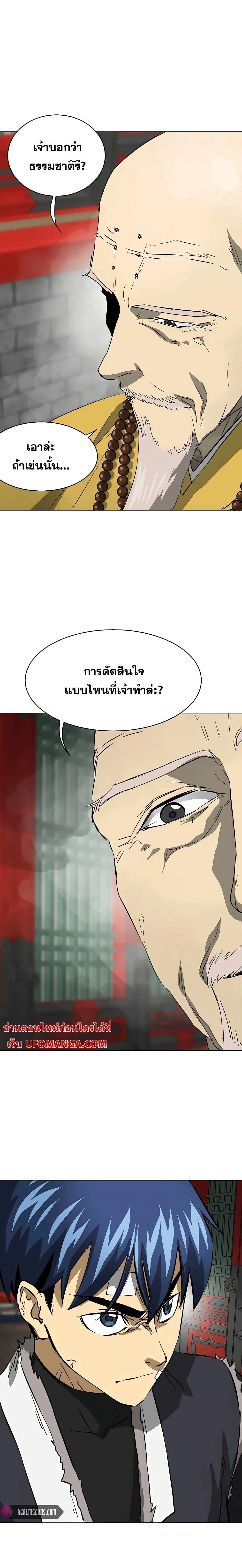 หน้าที่ 37