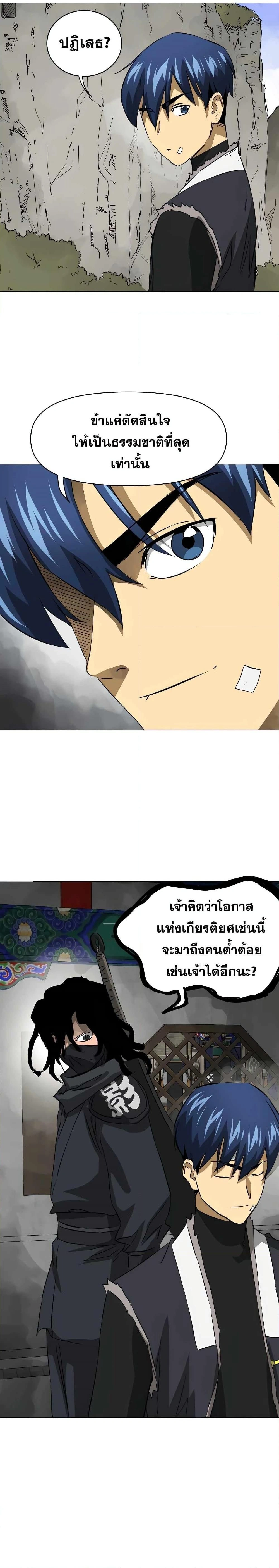 หน้าที่ 39